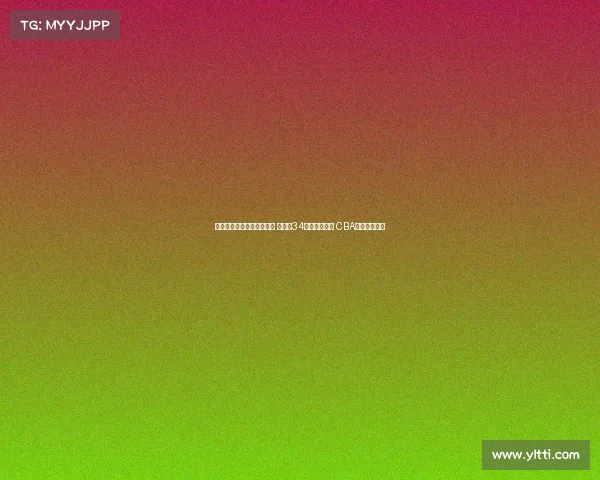 男篮亚洲杯小组赛首轮完结 陈盈骏34分领跑得分榜 CBA球员占据前二