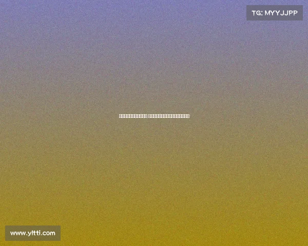 阿德利回应选择药厂缘由 曾收到其他豪门邀约却坚决选择留队